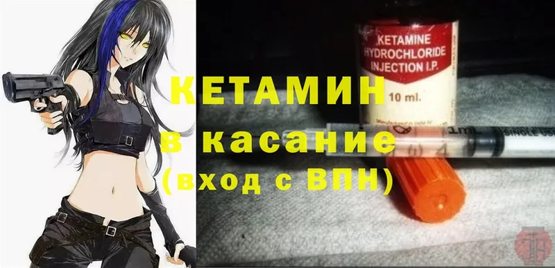 купить наркотики сайты  Межгорье  Кетамин ketamine 