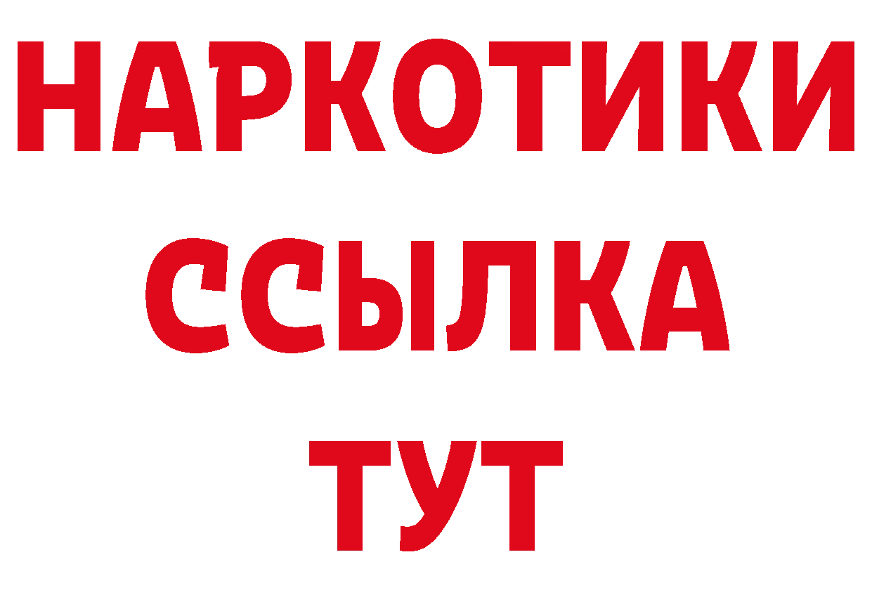 Псилоцибиновые грибы мицелий как зайти нарко площадка гидра Межгорье